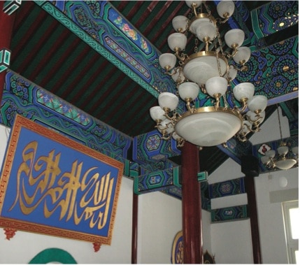 History of Islam in China